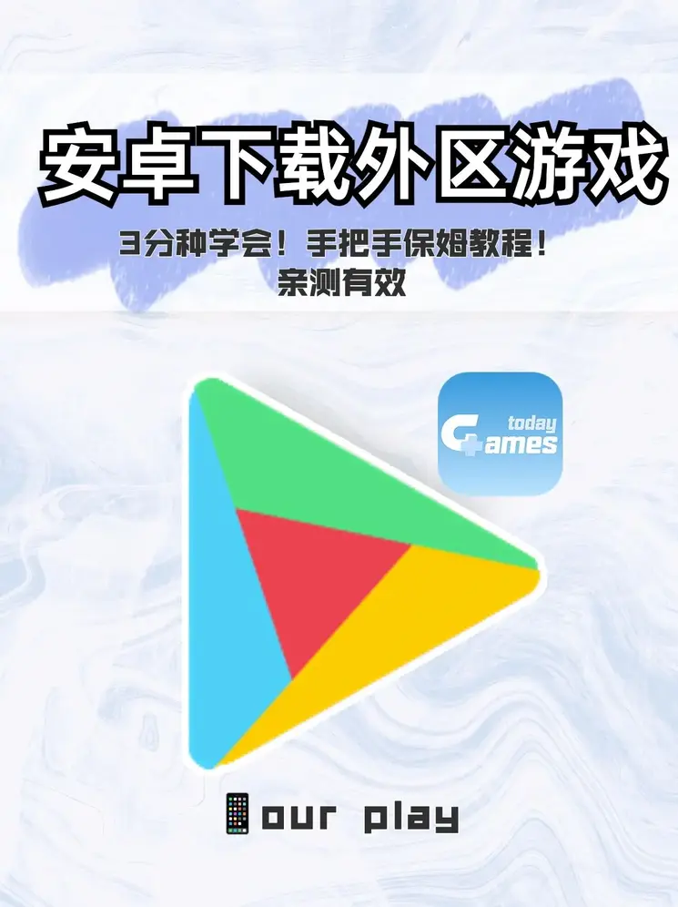 夜来香app下载安装好截图1